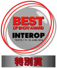 INTEROP Tokyo 2014 Special Award